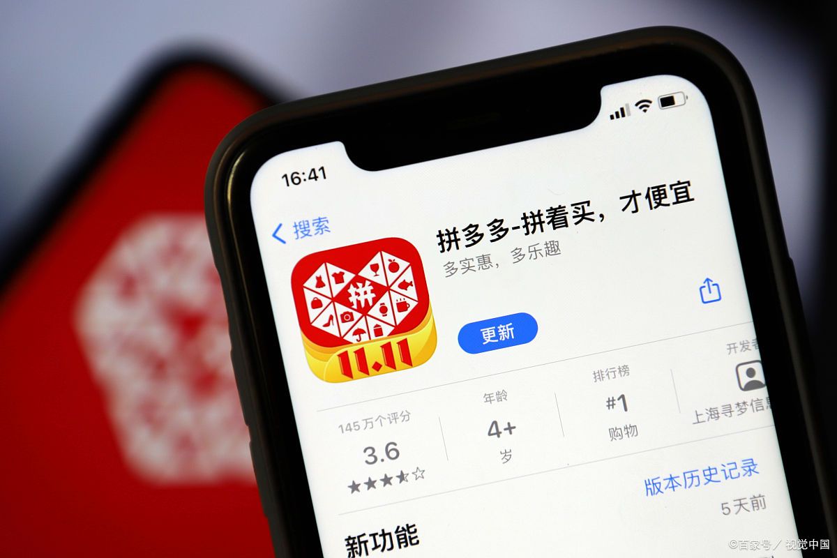 拼多多商家如何去上报异常?拼多多运营如何上报活动?