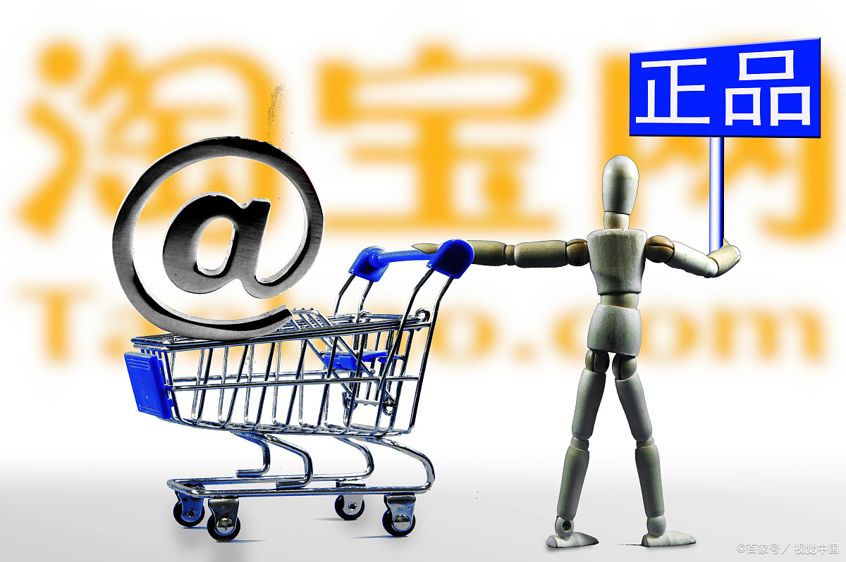 淘宝直通车如何上质量分?淘宝直通车有什么推广技巧?
