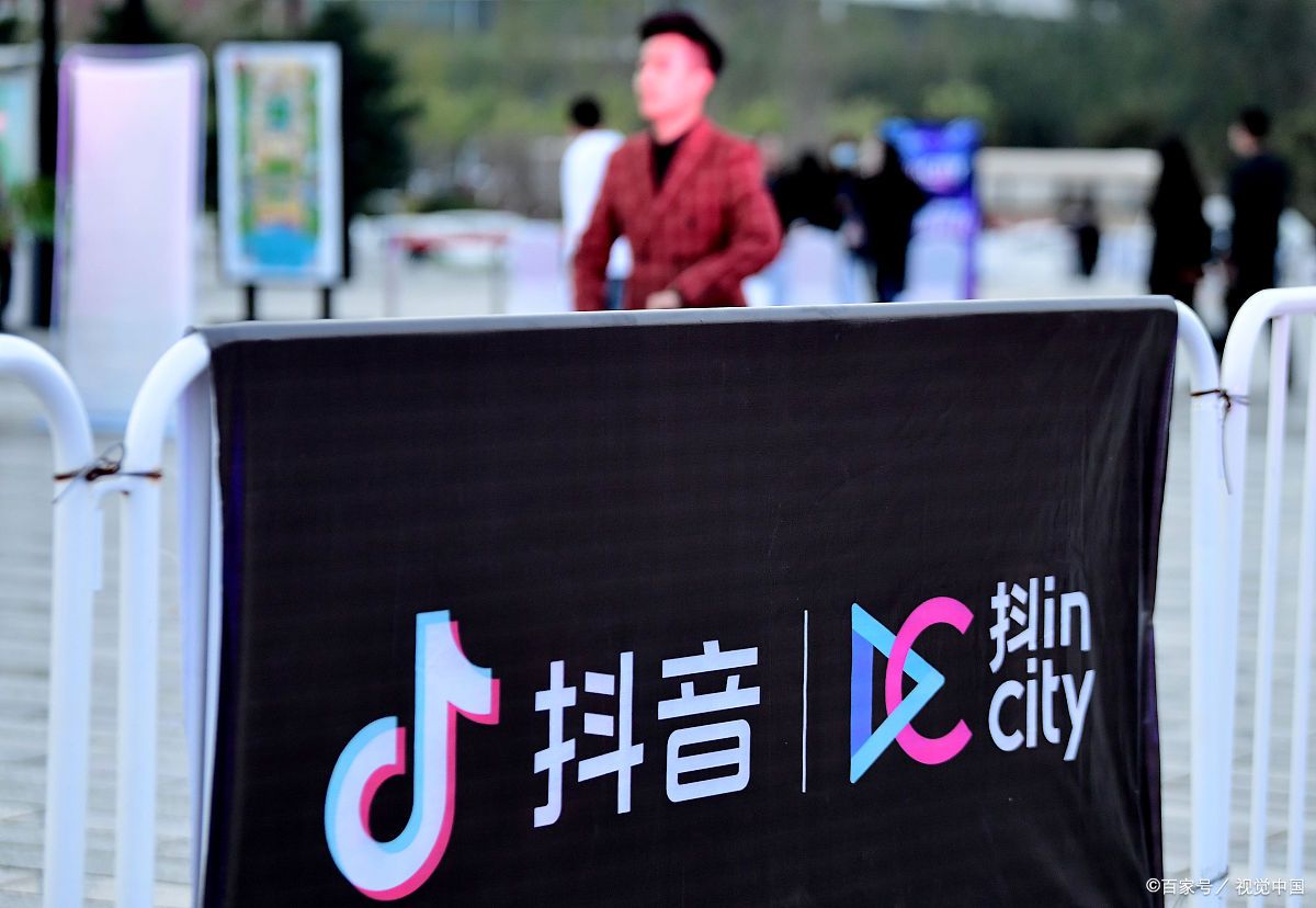 抖音商品推广怎么收费?抖音怎么推广？