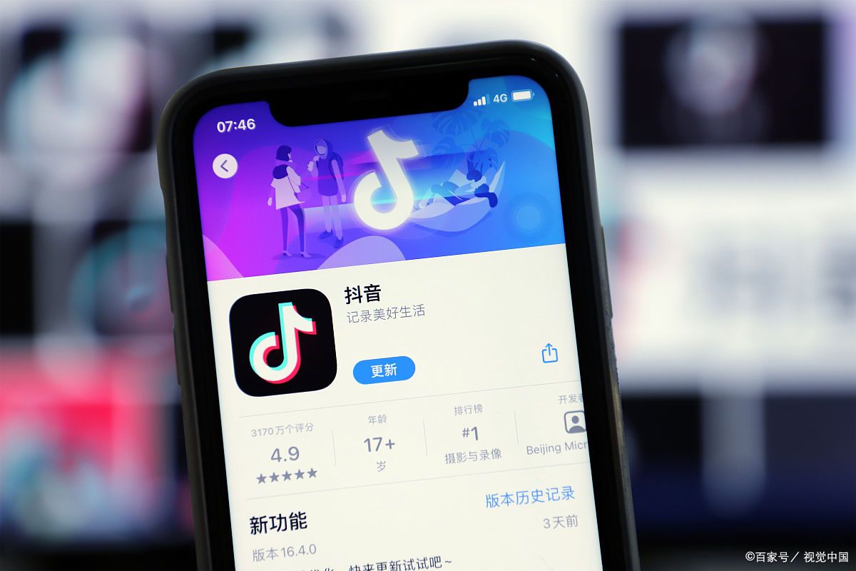 抖音粉丝不够1000怎么开橱窗?抖音商品橱窗是什么?