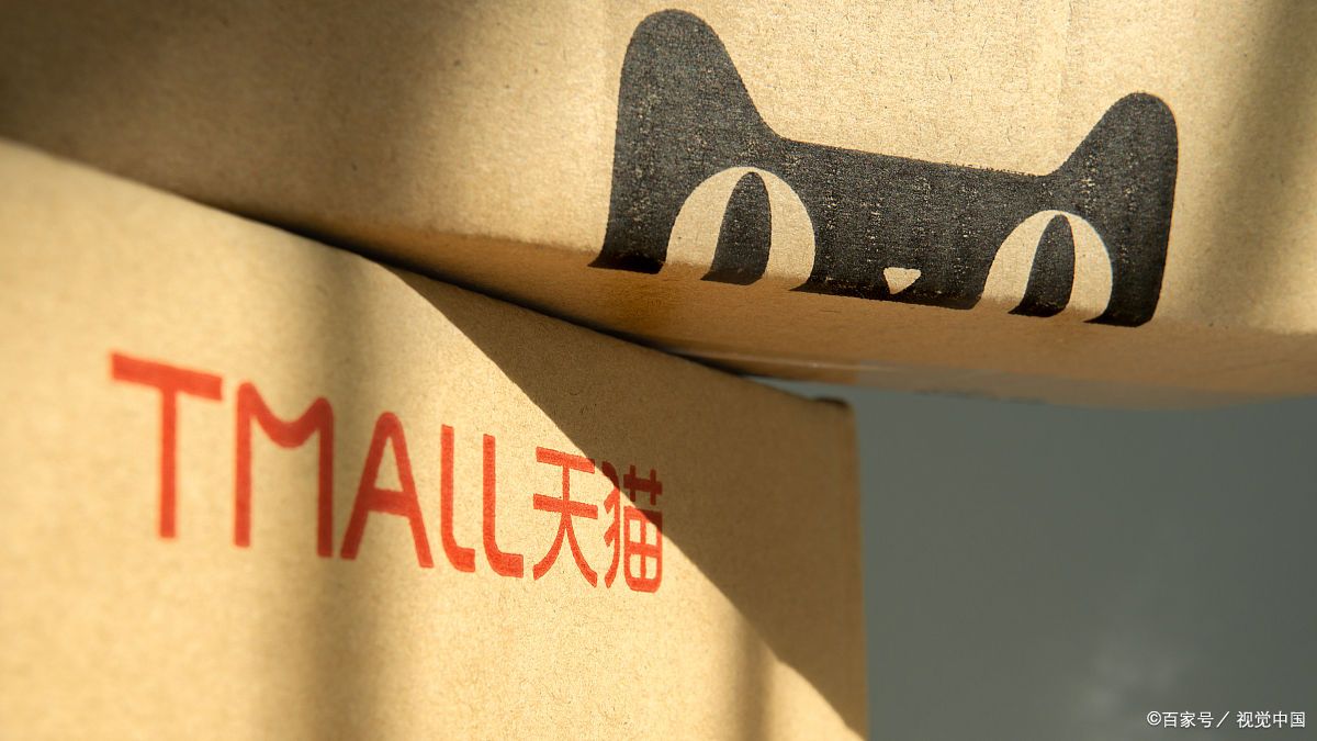 天猫店铺主营怎么设置?天猫类目到底是怎么来的?