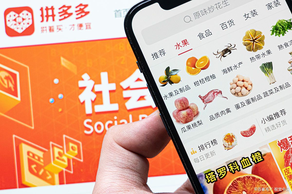 拼多多开发票要不要收钱?拼多多开发票需要注意什么?