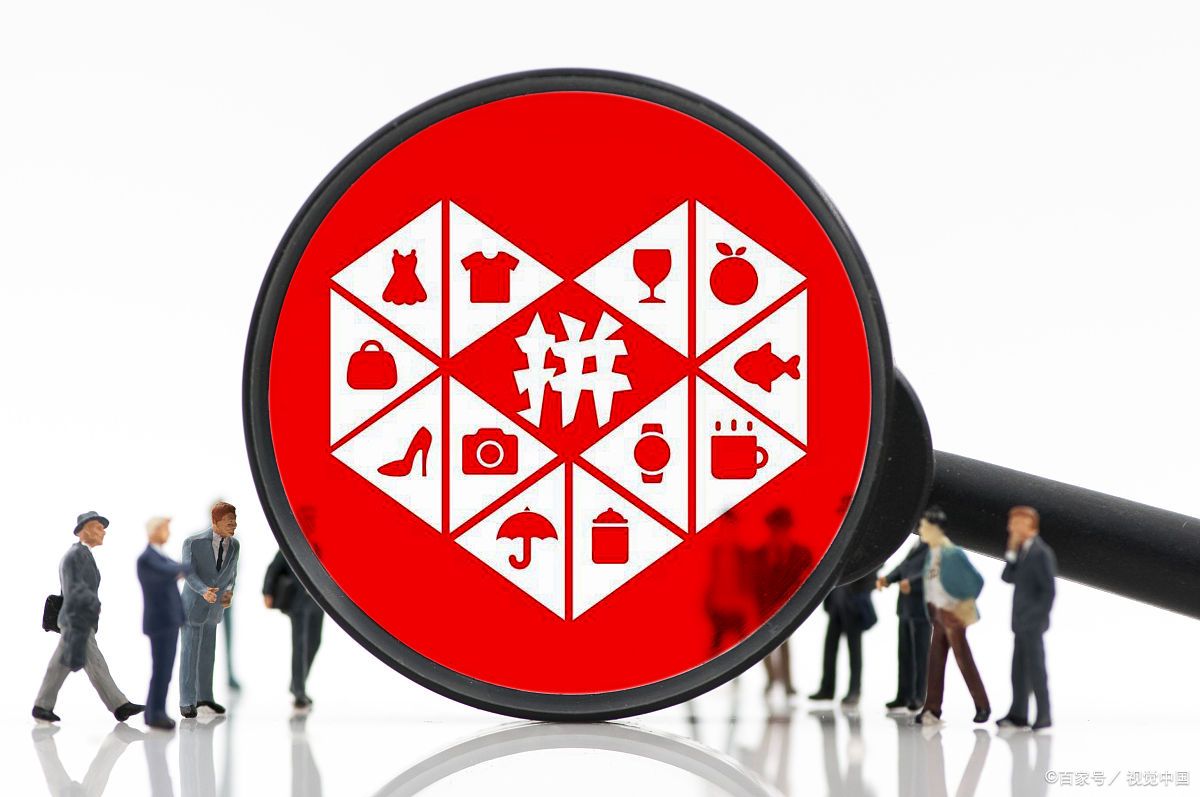 拼多多不交保证金有流量吗?如何缴纳保证金?