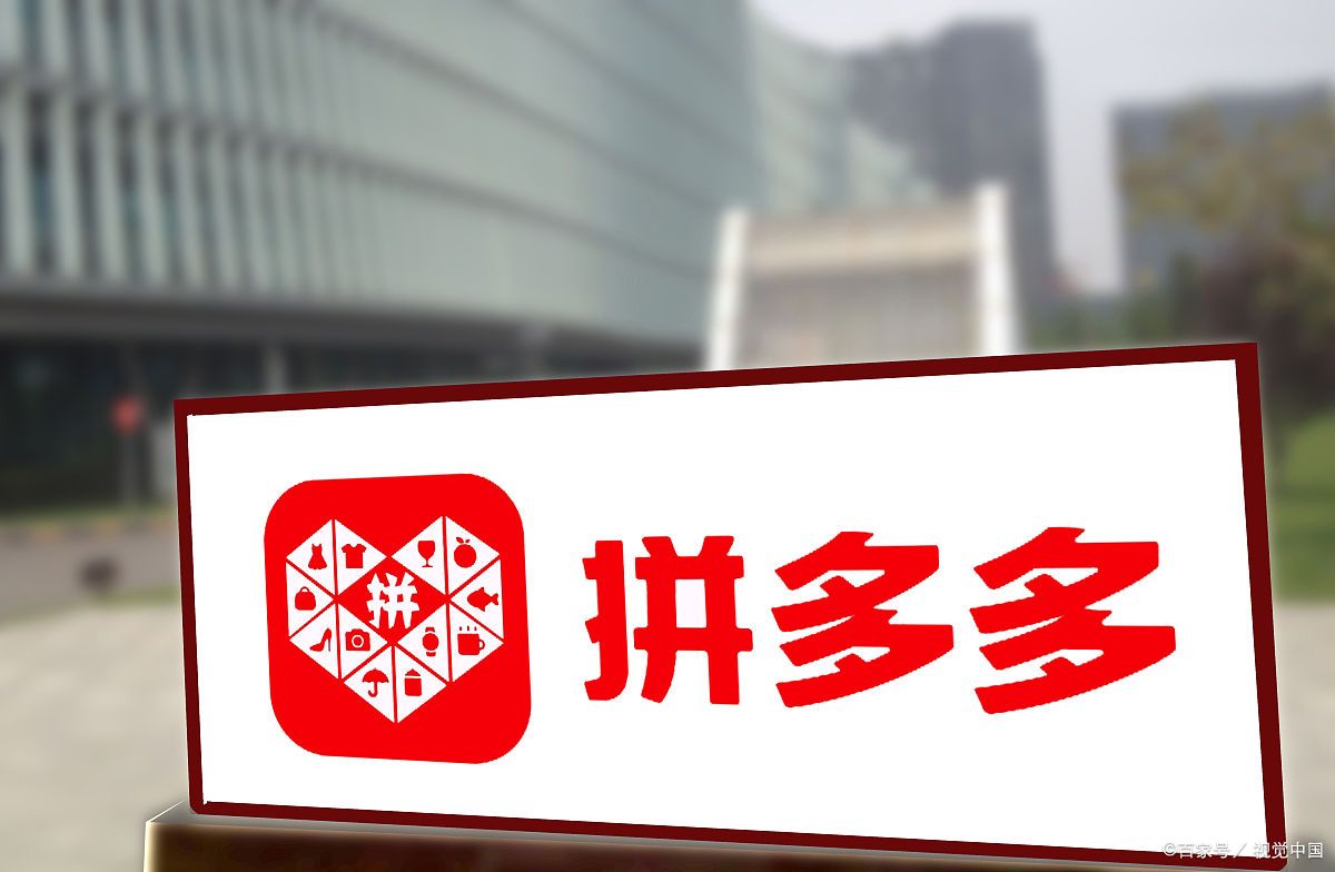 拼多多商家每天凌晨上产品好不好?拼多多商家要注意什么?