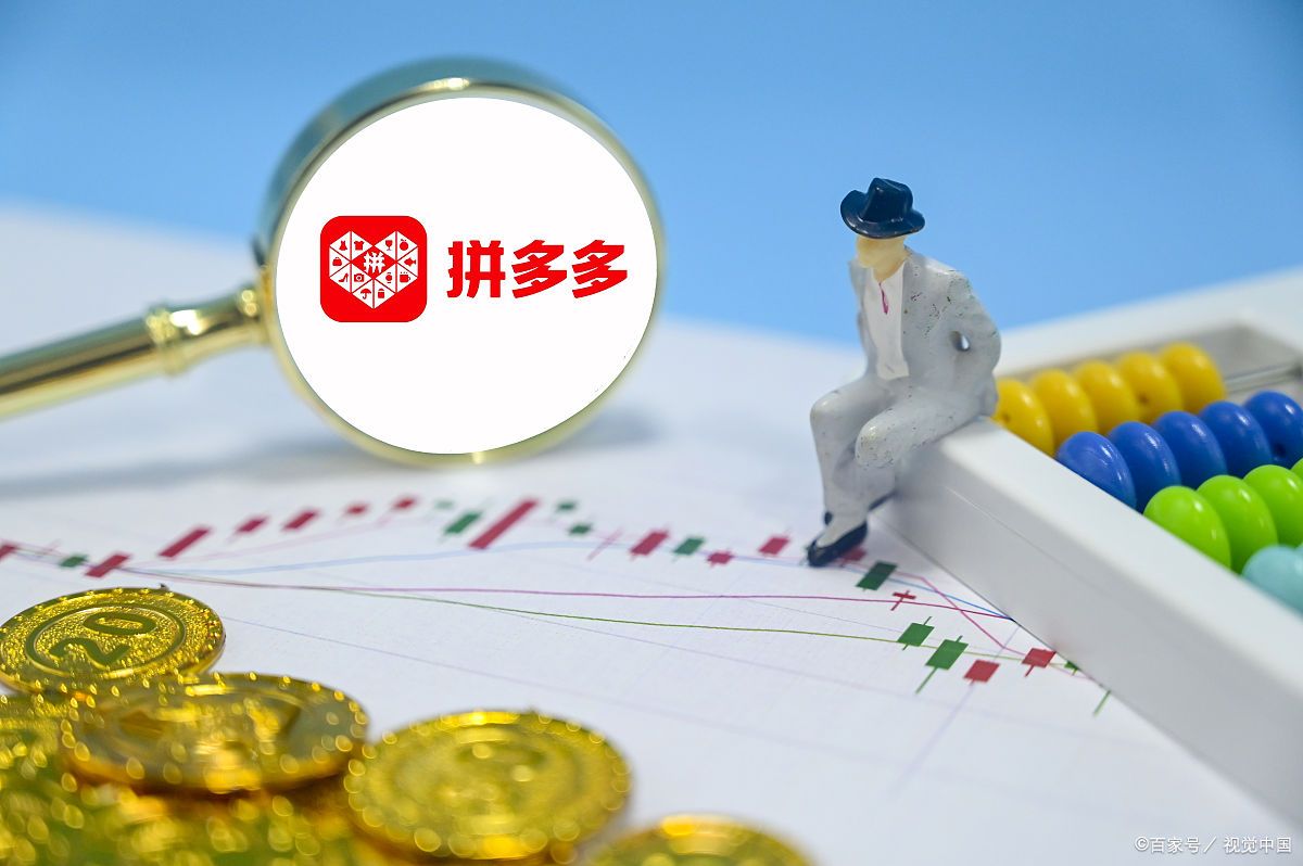 拼多多店铺推广是什么?拼多多店铺推广有哪些方法?