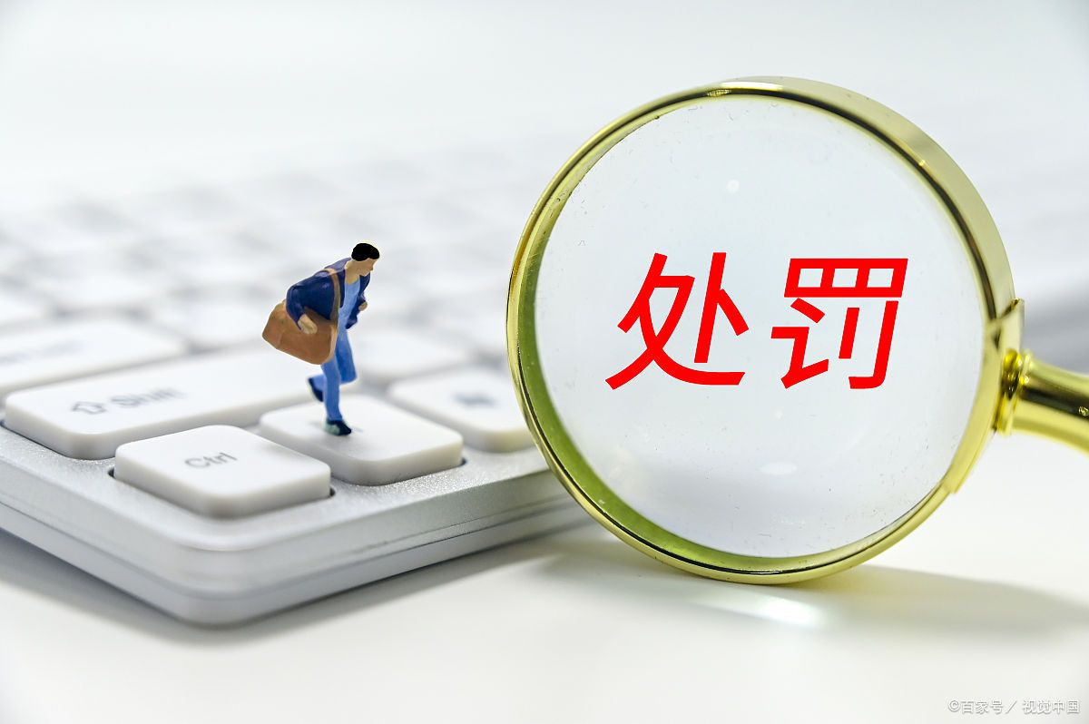 淘宝售假扣0分需要申诉吗?淘宝售假处罚严重吗?