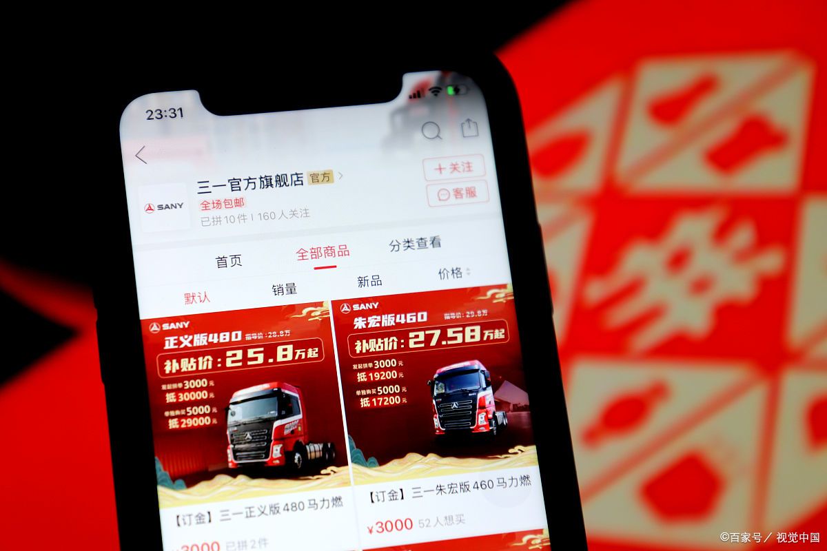 拼多多引流款是什么?拼多多引流款怎么带动其它款?