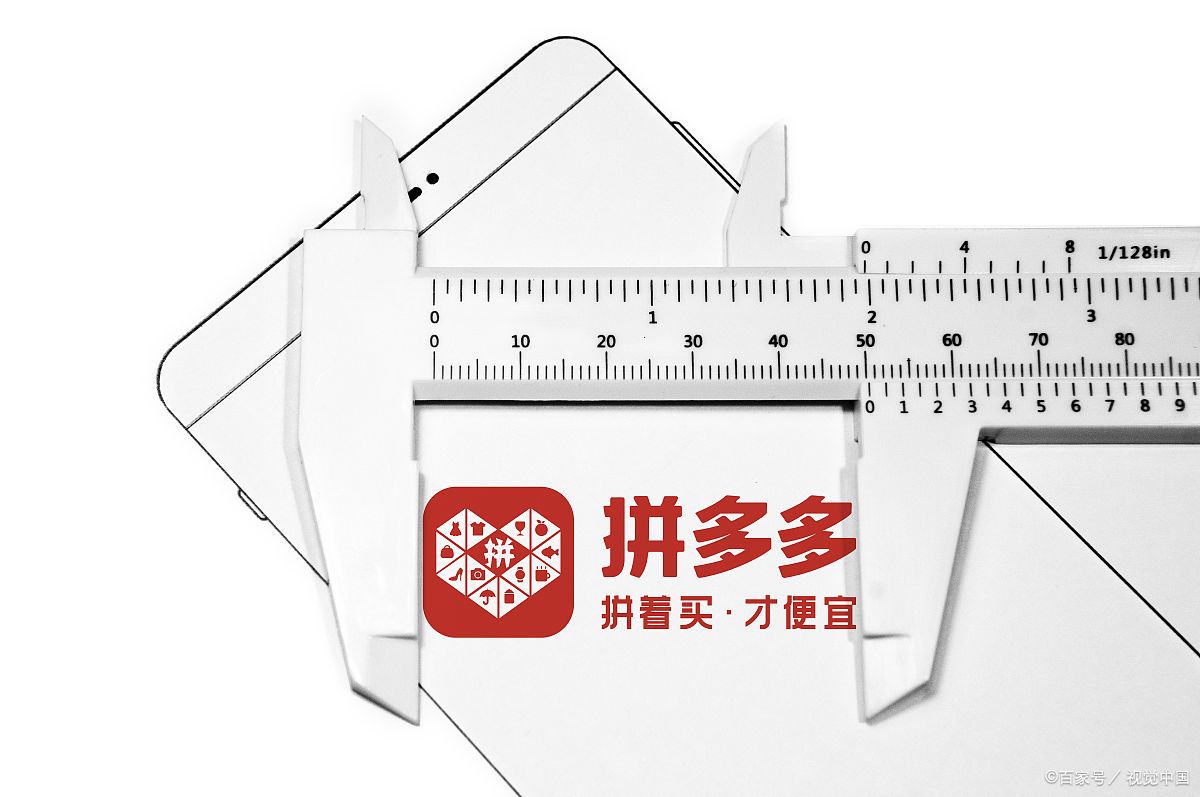 拼多多下架链接有什么影响?拼多多商品链接下架是怎么回事?