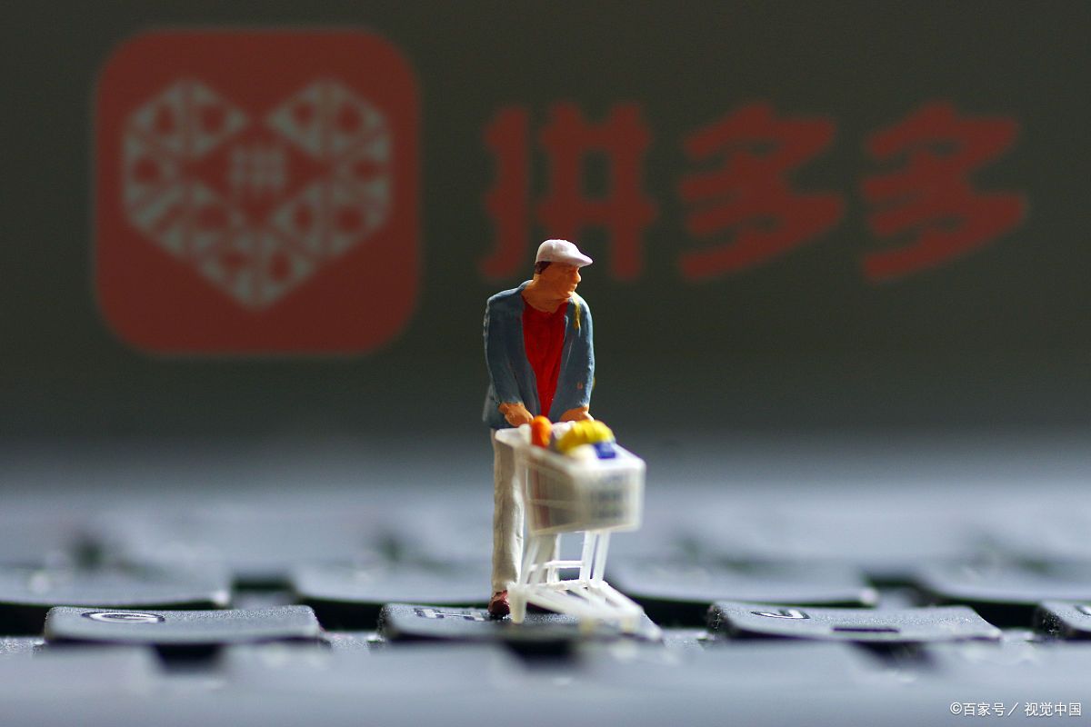 拼多多订单号有什么用?商家怎么查看订单状态?