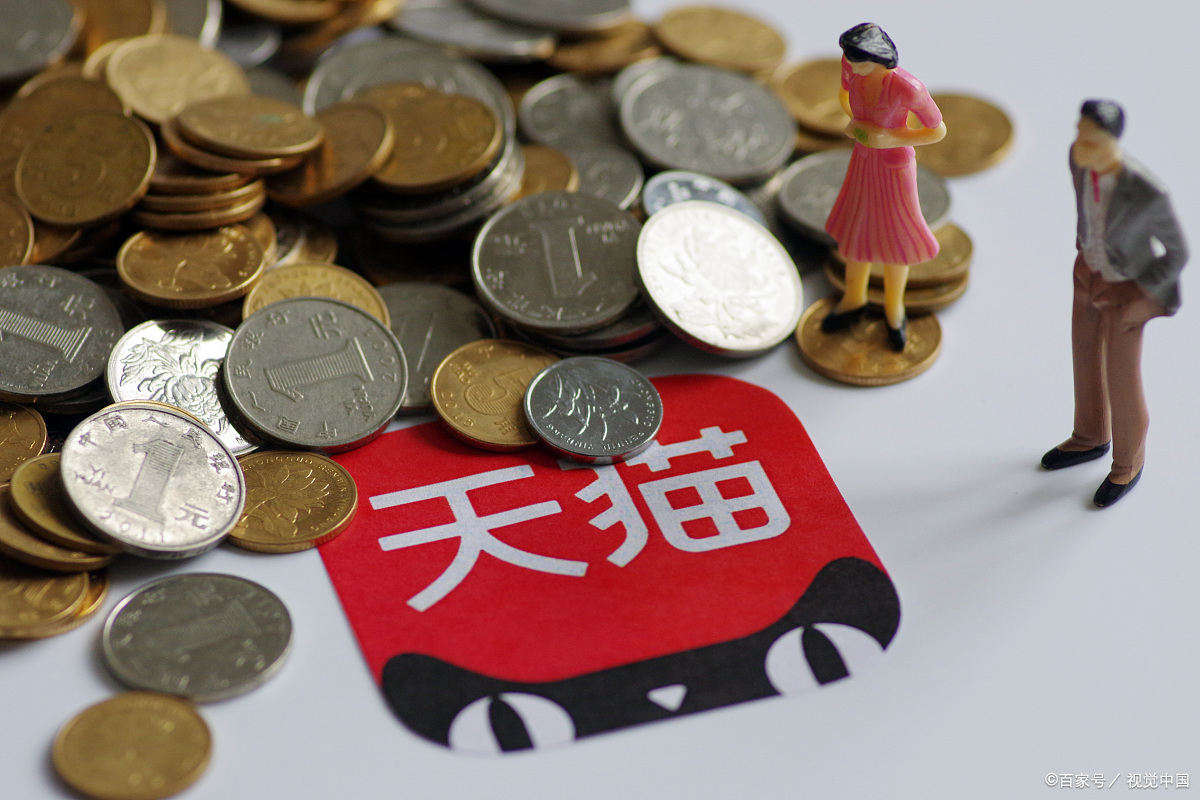 天猫怎么设置发货时间?天猫规定的发货时间是几天?