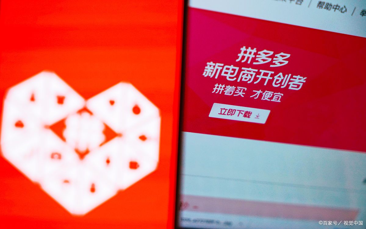 拼多多商品怎么设置限购?拼多多补贴商品限购了怎么办?