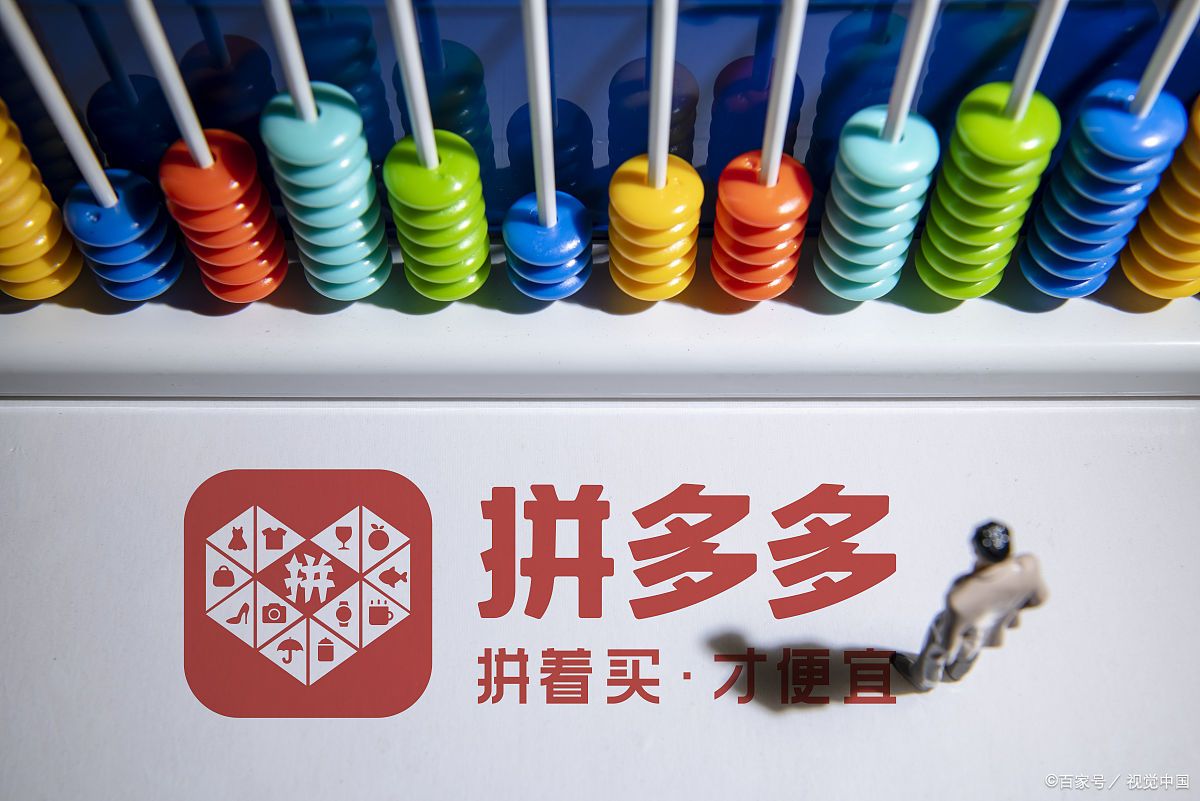 怎样在拼多多上代销?拼多多做代销怎么样?