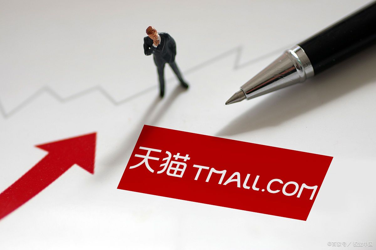 淘宝降权商品有必要恢复吗?淘宝产品降权是怎么回事?