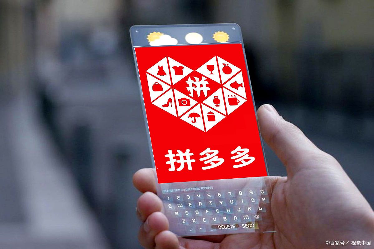 拼多多品牌旗舰店会卖假的吗?拼多多旗舰店有什么优势？