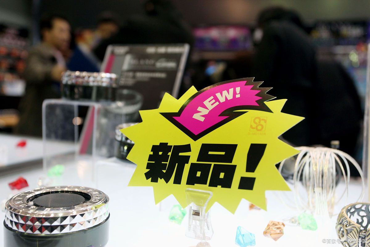 淘宝新品破零有时间要求吗?破零后怎么做?