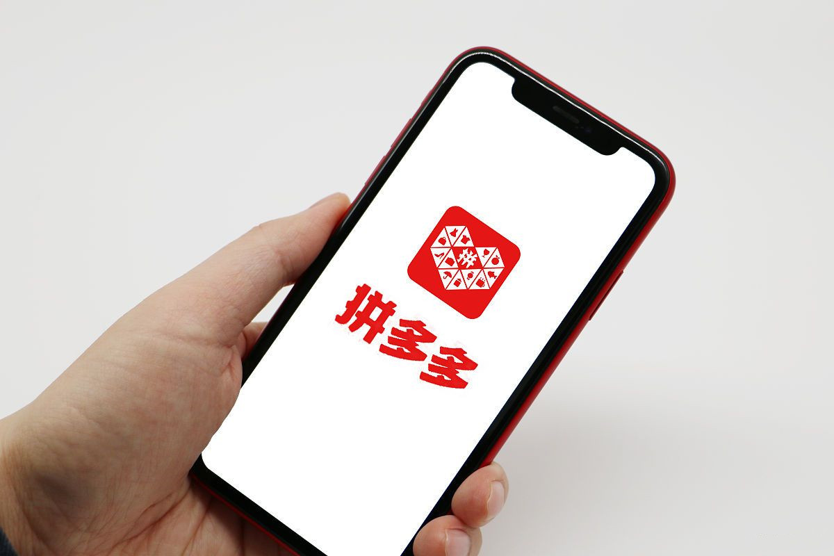 拼多多可以取消退款吗?拼多多退货规则