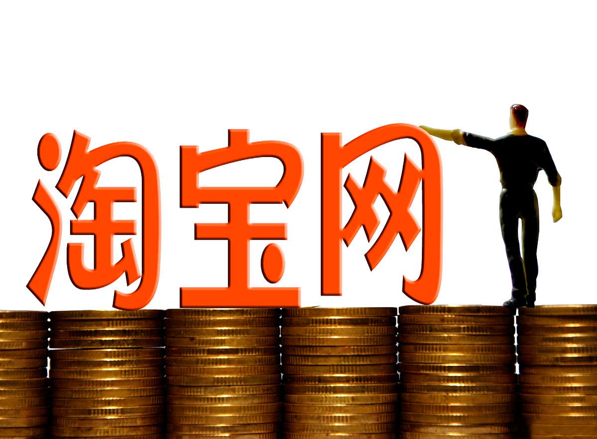 怎么获得手淘推荐流量?手淘推荐流量怎么做？
