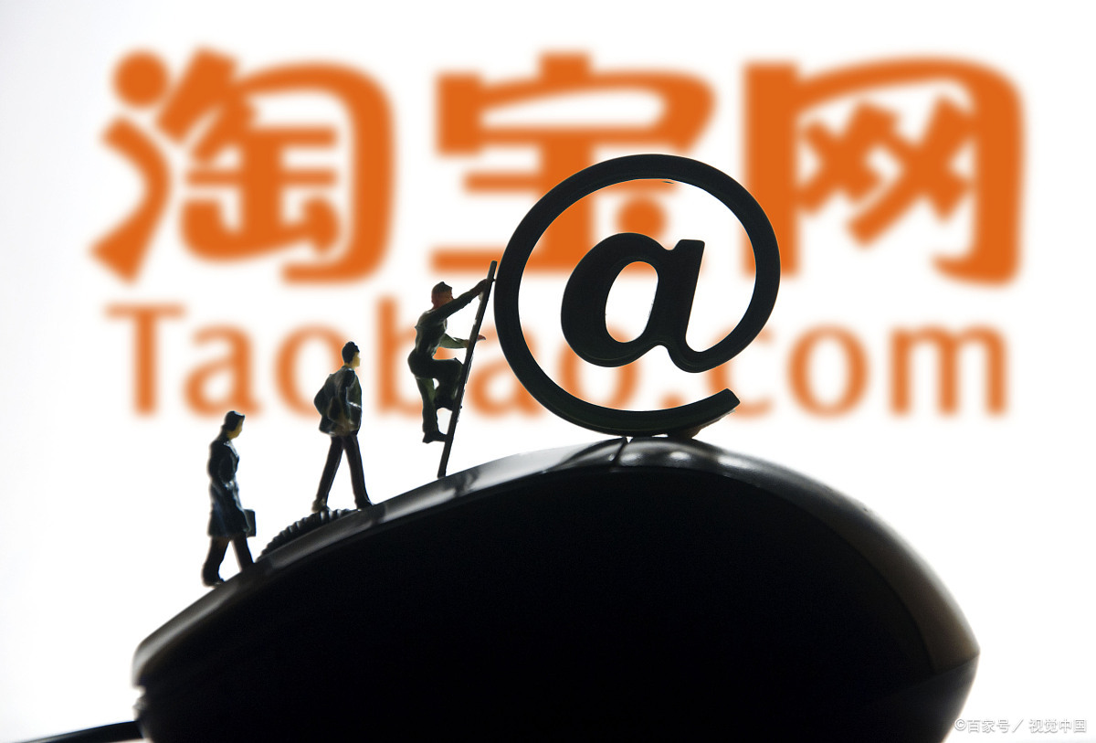淘宝店铺流量突然下降是怎么回事?什么是淘宝流量