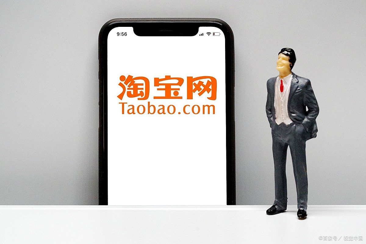 淘宝扣4分有什么影响?淘宝a类扣分是什么意思?