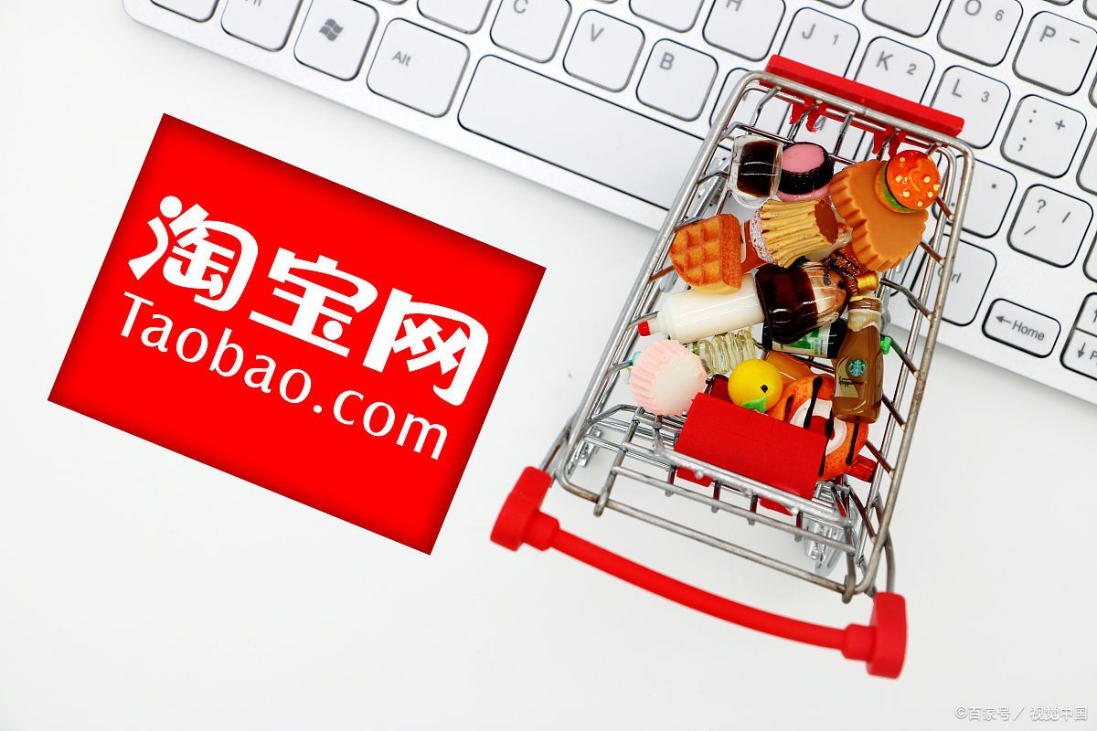 店铺售假扣0分有影响吗?淘宝售假处罚多久会取消?