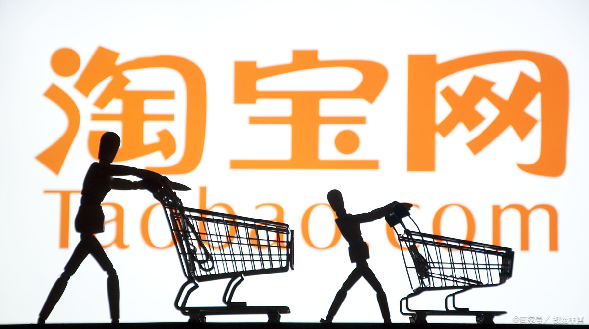 淘宝人均浏览量多少合适?淘宝店铺浏览量是什么意思?
