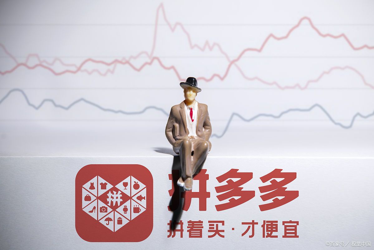 拼多多哪些类目好做？关于改类目有哪些问题?
