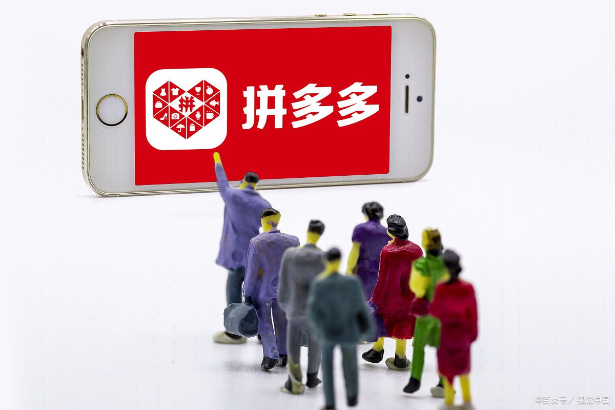 拼多多降权后怎样才能恢复?降权要做什么?