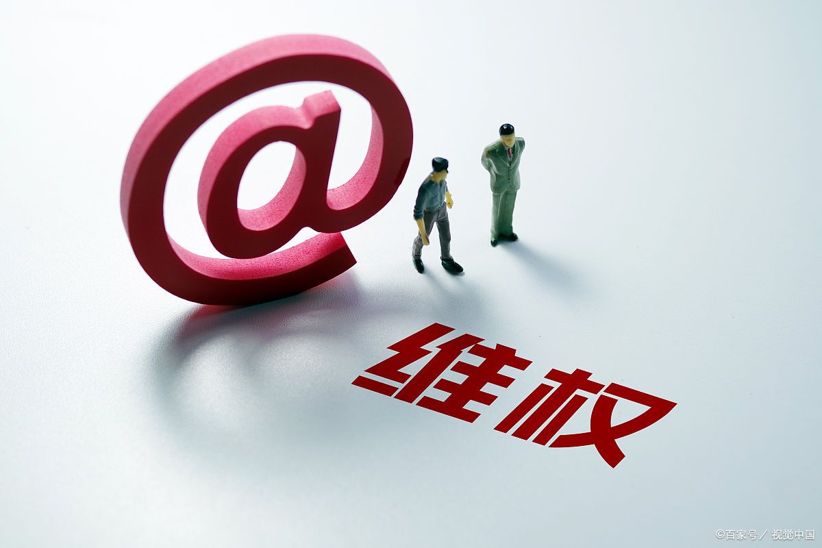 淘宝维权小二多久处理?淘宝维权怎么操作？