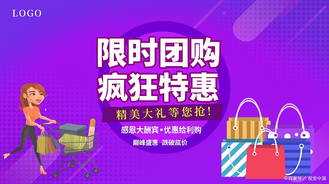 淘宝店铺多长时间换图?淘宝主图怎么换?