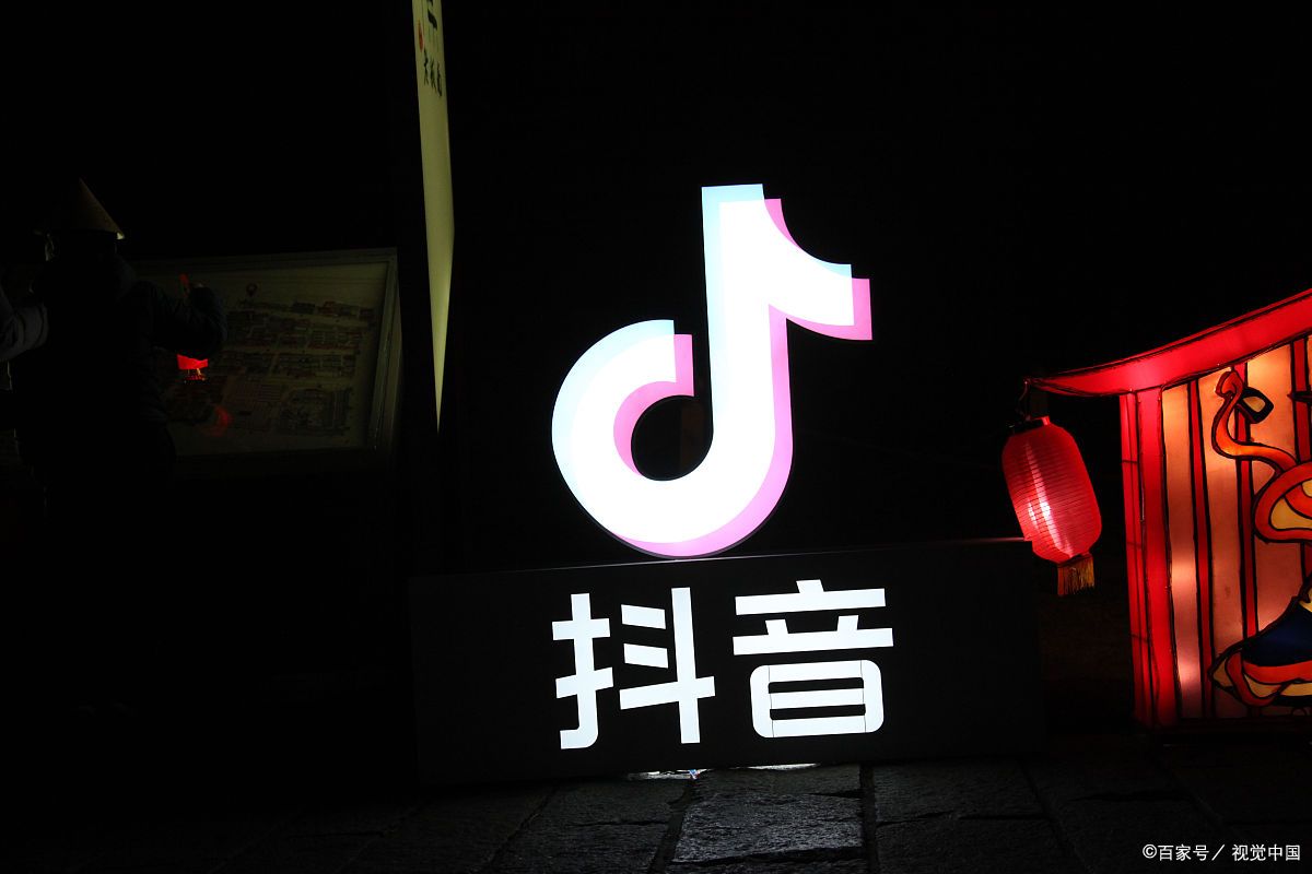 抖音信用分有哪些规则?抖音信誉分怎样提高?