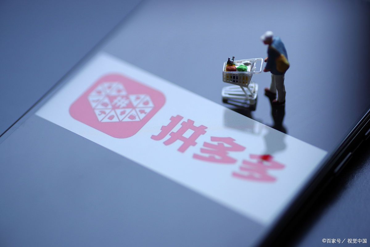 拼多多物流投诉对卖家有什么影响?怎么处理?