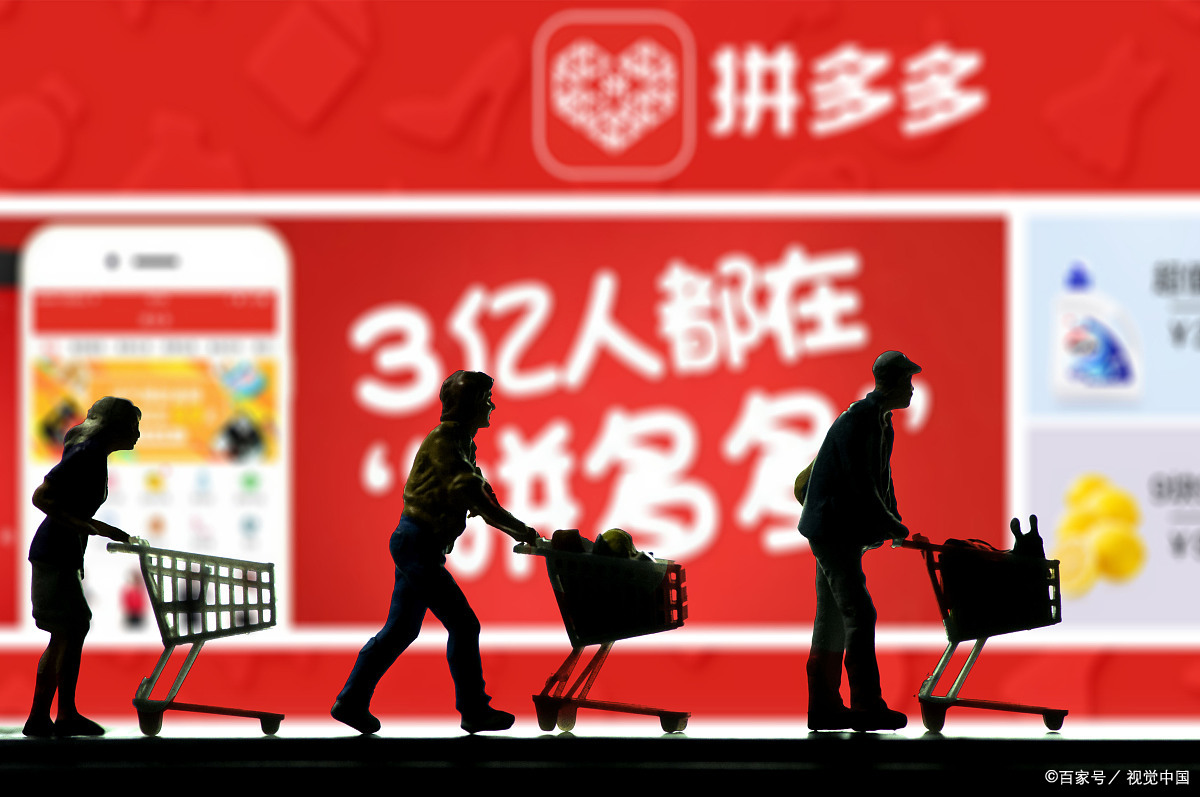 加入拼多多开网店靠谱吗?如何在拼多多开网店?