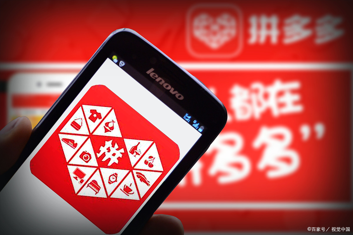 拼多多怎么提高点击量?影响因素有哪些?