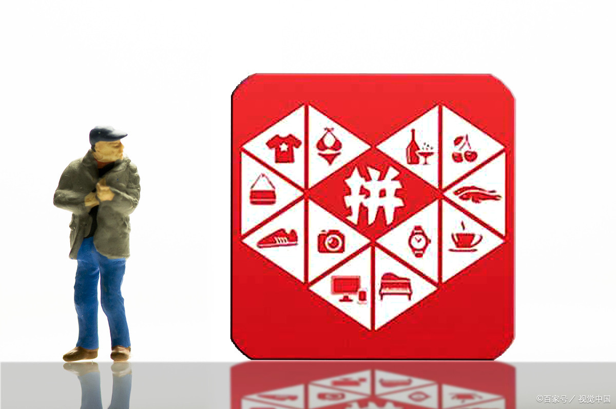 拼多多多久后不能申请售后?售后流程是什么