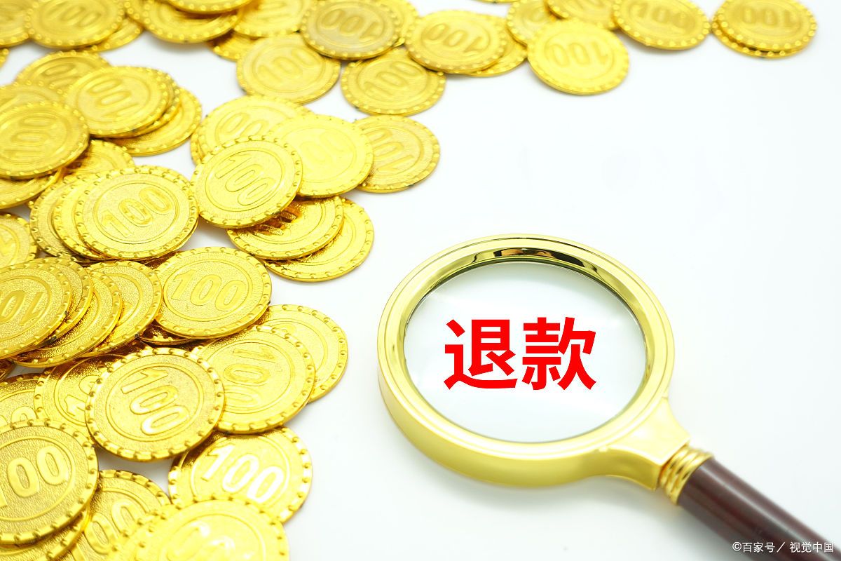 淘宝怎么设置自动退款?自动退款时间是几天?
