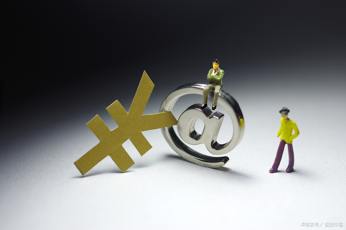 淘宝流失金额是什么意思?怎么算？