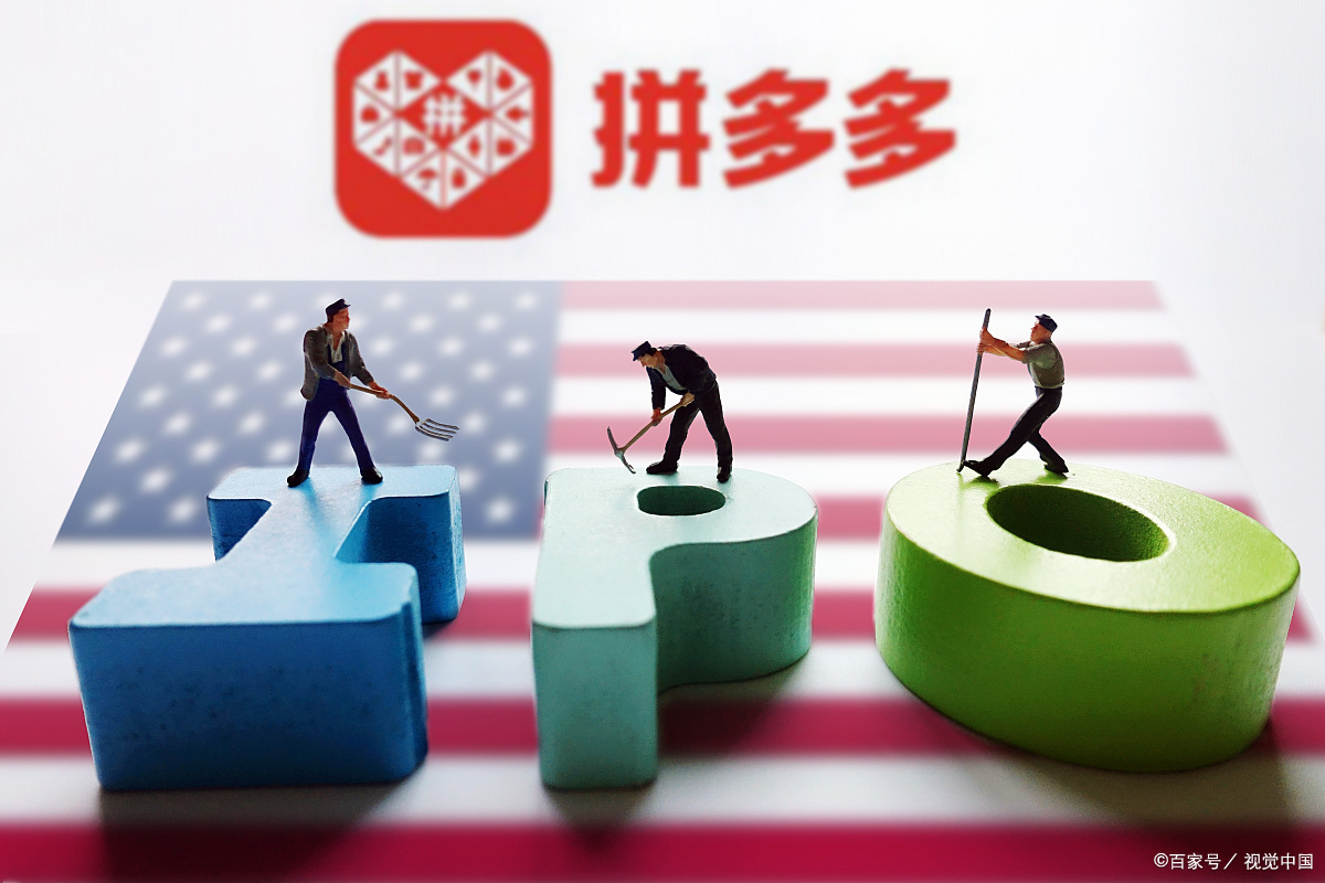 拼多多开店有哪些等级?店铺等级有什么用?