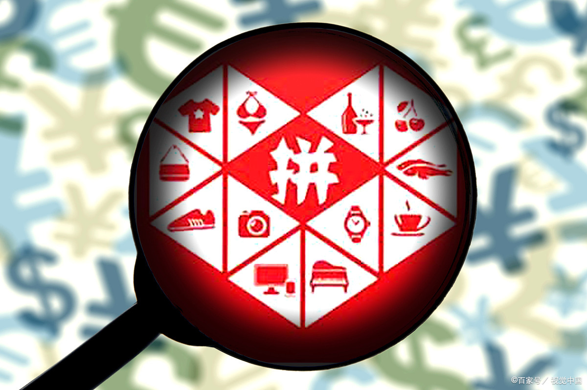 拼多多图片过大怎样变小?主图制作要求有哪些?