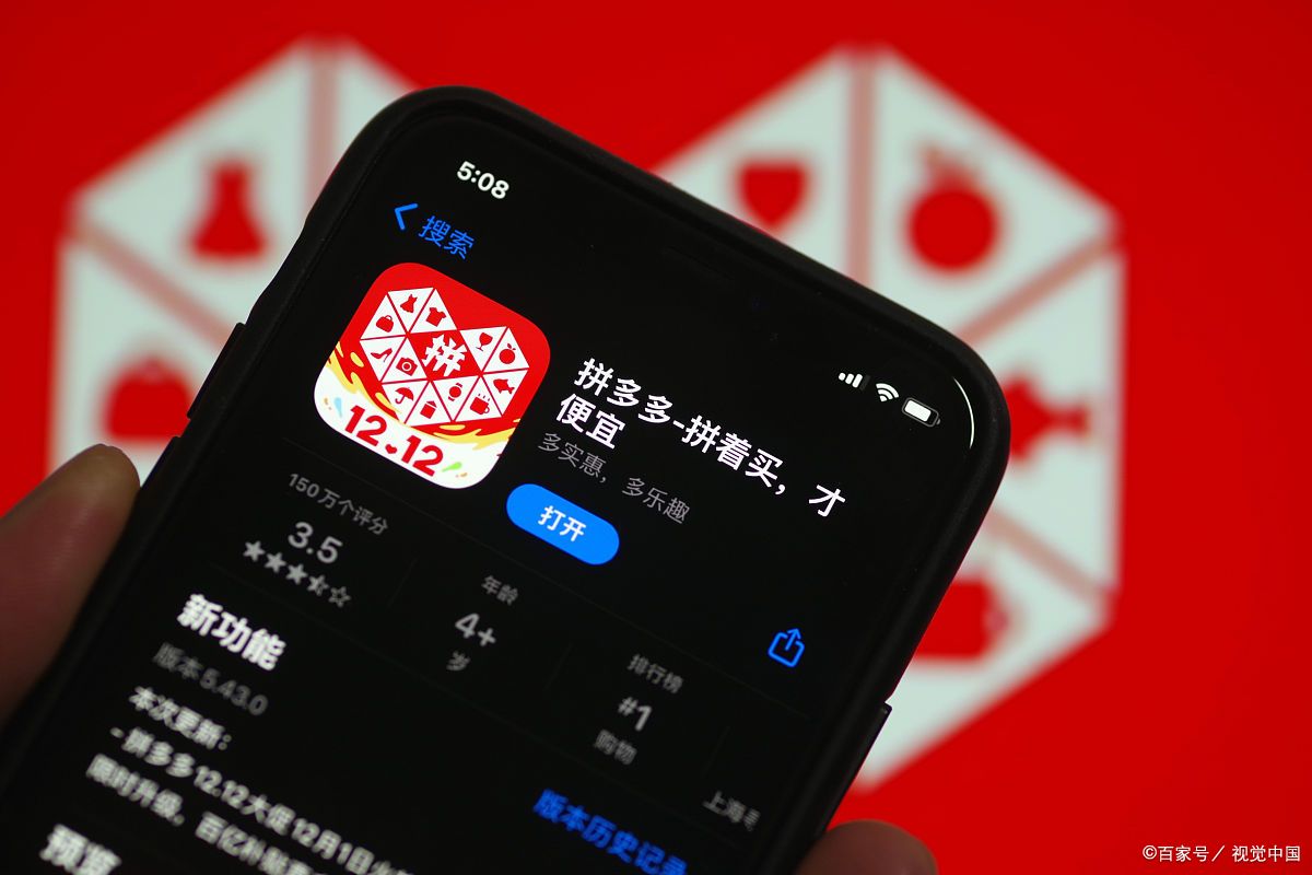 拼多多搜索关键词哪里看?怎样找关键词?