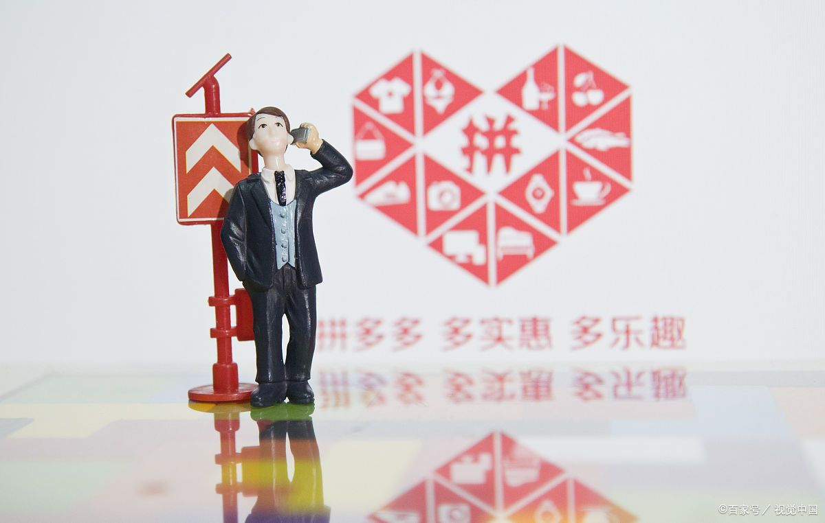 拼多多坏了包赔服务是什么?加入有什么好处？