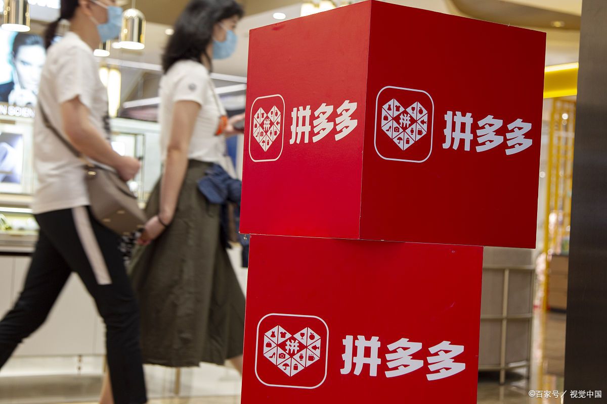 拼多多平台介入率是什么意思?介入率太高怎么办?