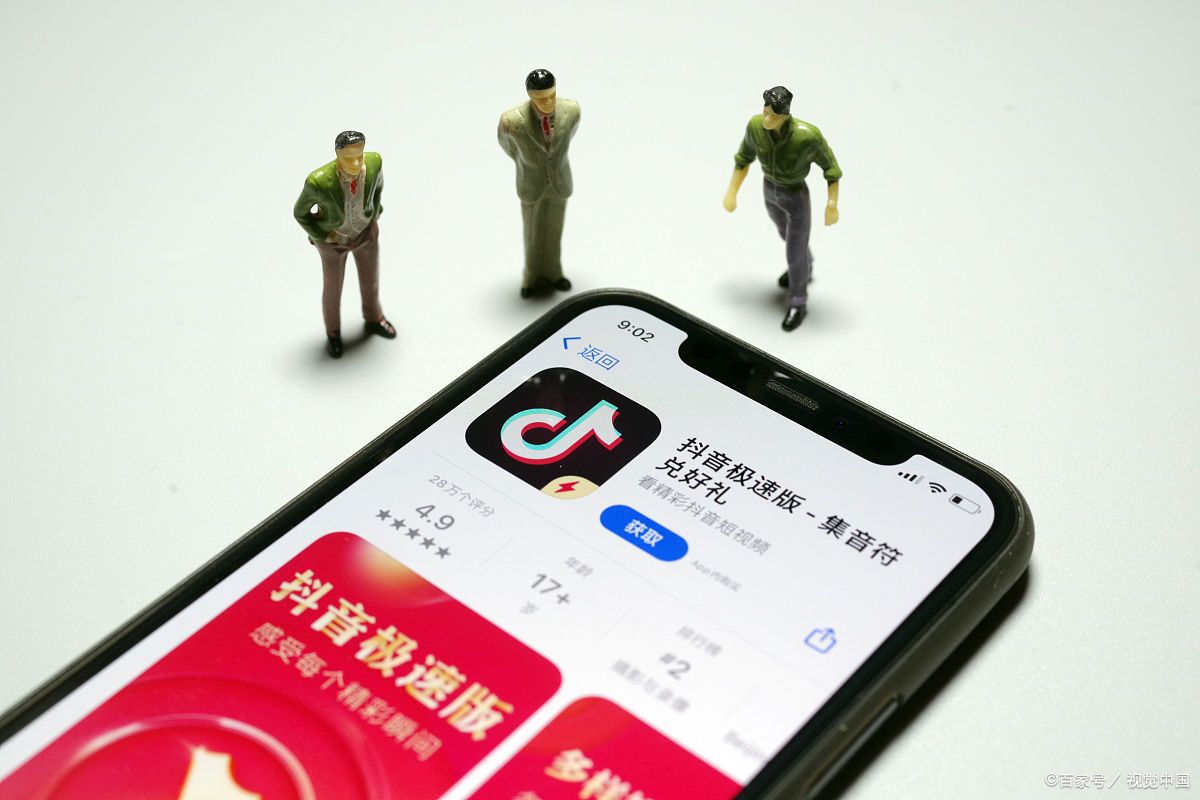 抖店店铺等级在哪里?怎么提升抖音小店等级?