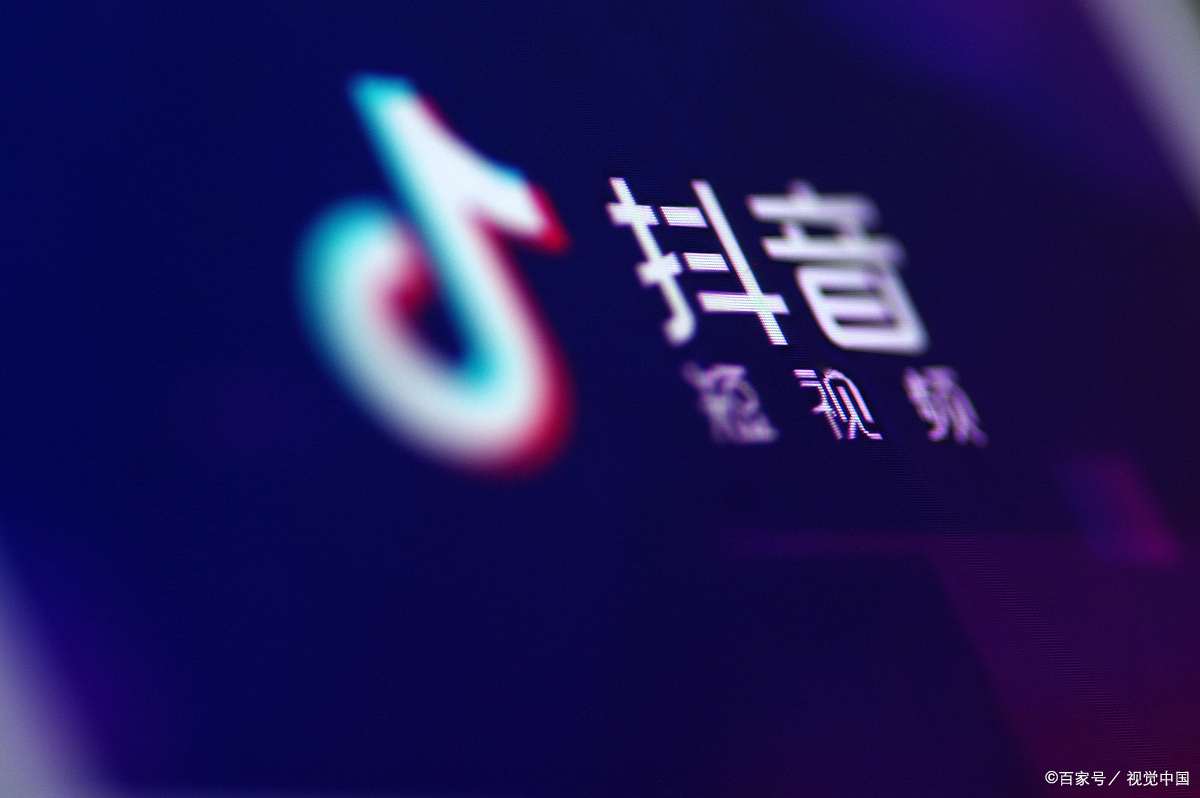 抖音提现和实名认证有关系吗?有哪些变现方式？