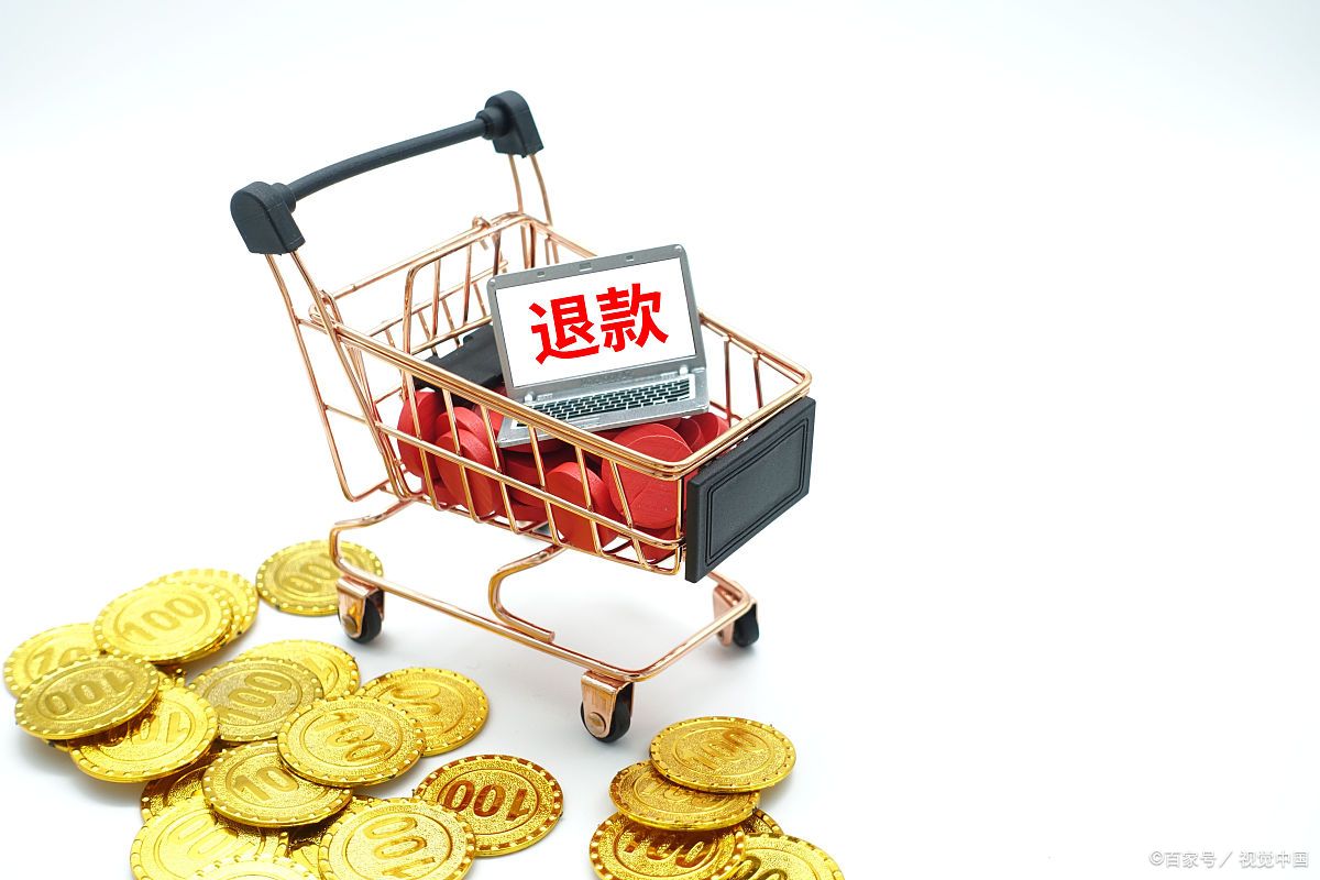 淘宝未发货秒退怎么关闭?退款规则