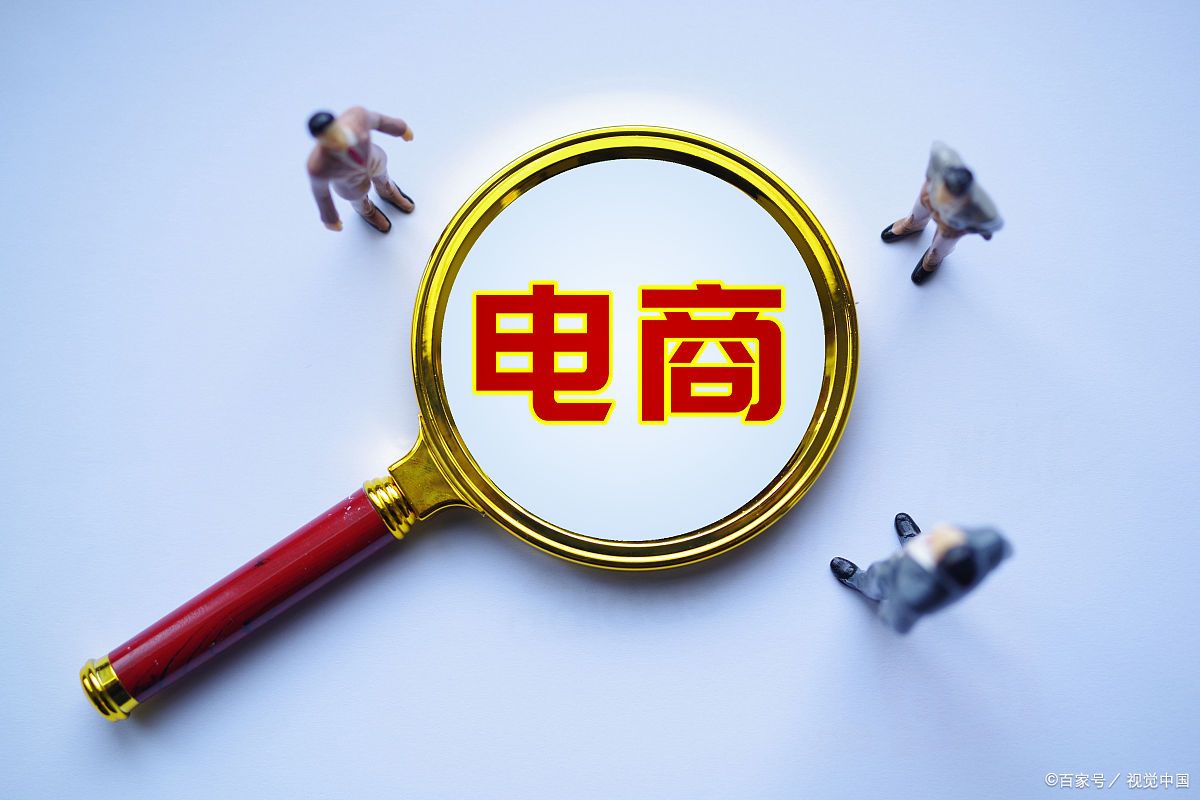 淘宝营销方式有哪些?淘宝营销是什么?