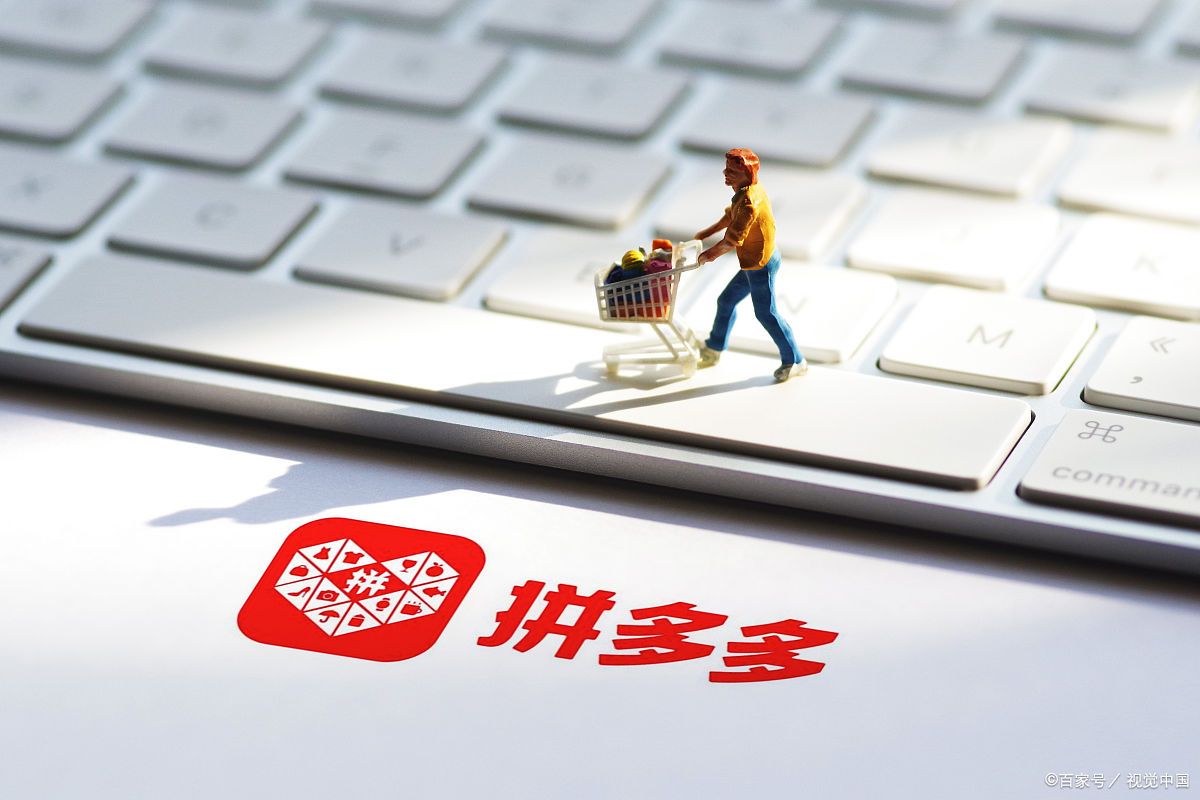 拼多多如何避免投诉?投诉方式有什么
