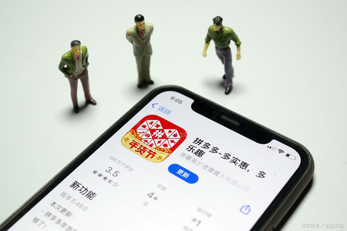 拼多多商家申诉中心在哪里?申诉不成功原因有哪些?
