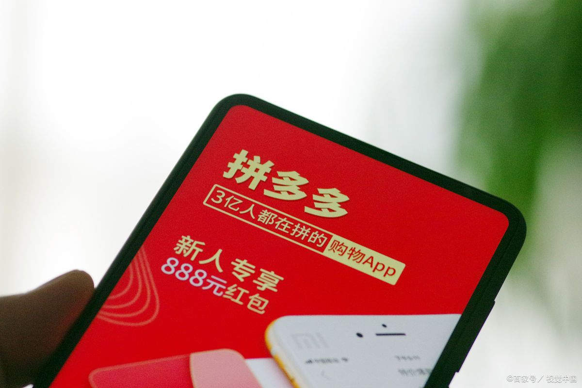 拼多多商品轮播视频如何上传?开通条件是什么?