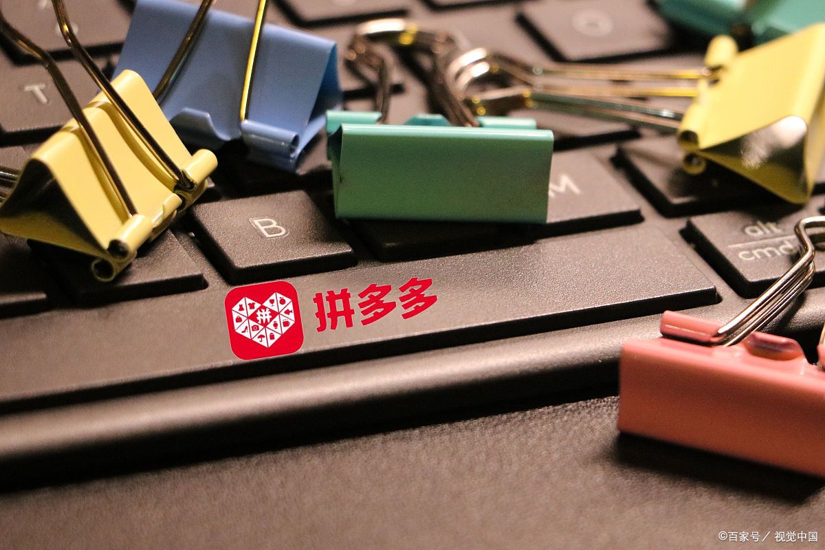 拼多多缺货订单如何申诉?缺货情况如何解决?