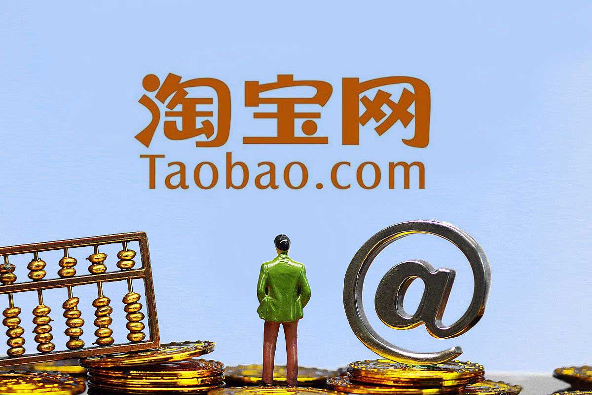 淘宝核心商家计划是什么意思?有什么用?